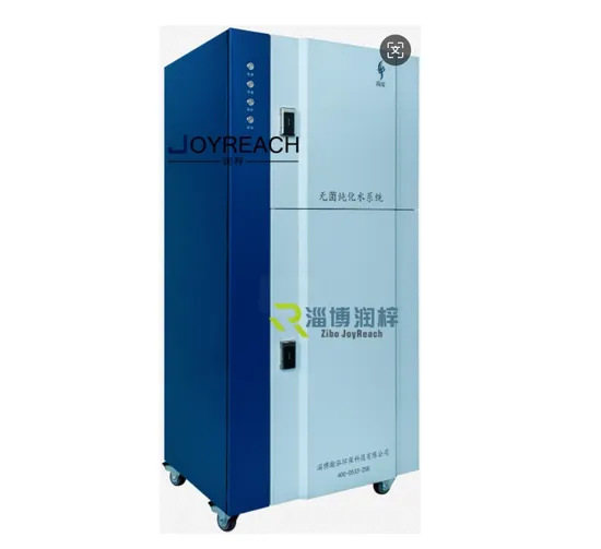 浄水器、水処理装置、内視鏡用水処理装置、病院用純逆浸透システム