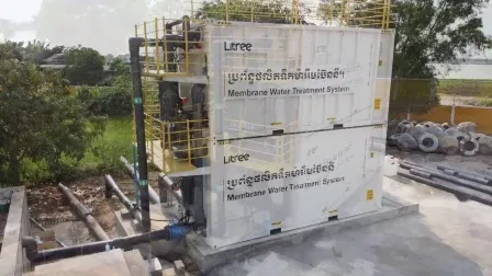 水処理用統合型限外濾過膜システム